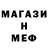 КЕТАМИН VHQ MartinATL