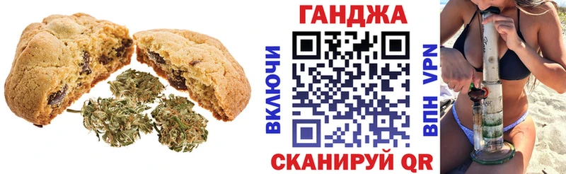 Купить  Козельск  Еда ТГК конопля 
