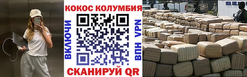 Купить закладки  Козельск  Кокаин Боливия 
