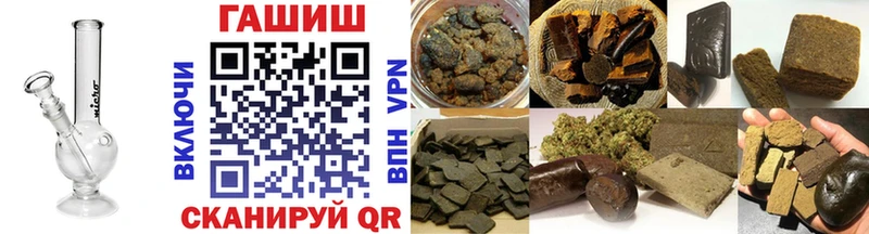 Купить где  Козельск  ГАШИШ Premium 