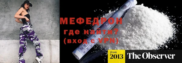 экстази Горняк