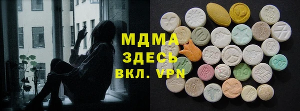 ешки Горнозаводск
