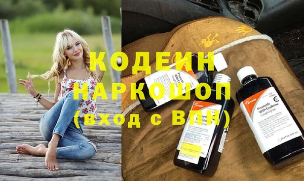 кокаин Горно-Алтайск