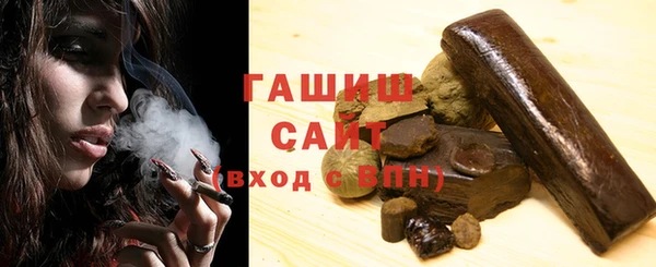ешки Горнозаводск