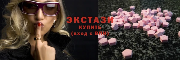 мефедрон Гусиноозёрск