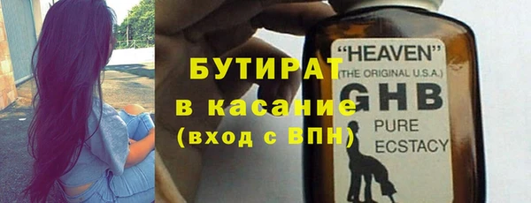 соль ск Гусев