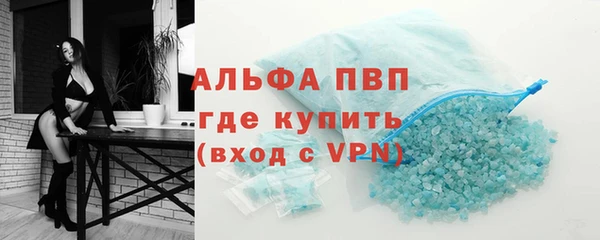 мефедрон Гусиноозёрск