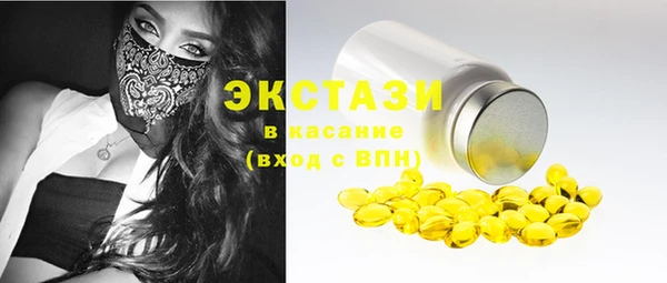 MDMA Premium VHQ Гусь-Хрустальный