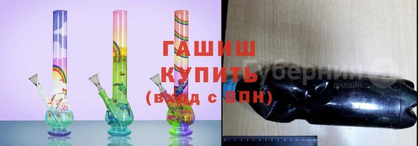 экстази Горняк