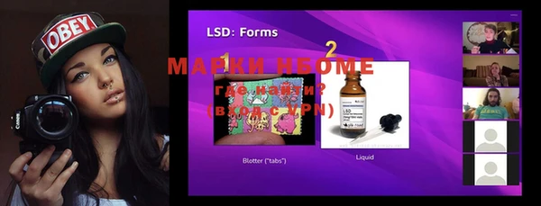MDMA Premium VHQ Гусь-Хрустальный