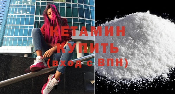 кокаин Горно-Алтайск