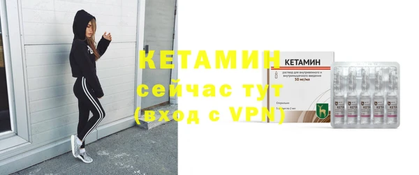 мефедрон Гусиноозёрск