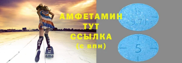 мефедрон Гусиноозёрск