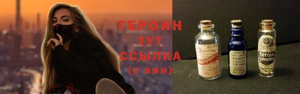 экстази Горняк