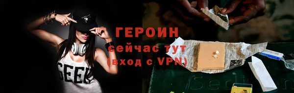 экстази Горняк