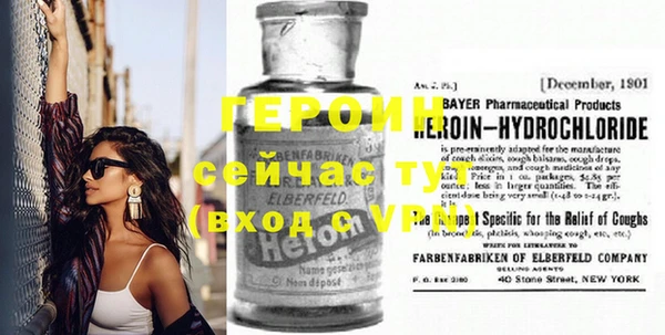 ешки Горнозаводск