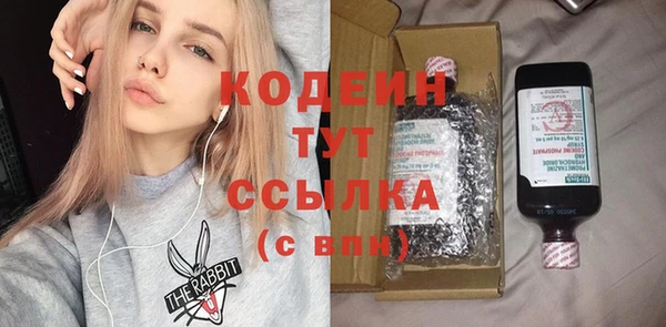 MDMA Premium VHQ Гусь-Хрустальный