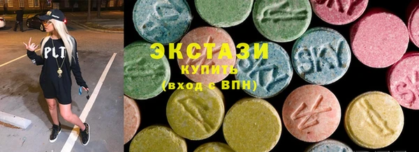 мефедрон Гусиноозёрск