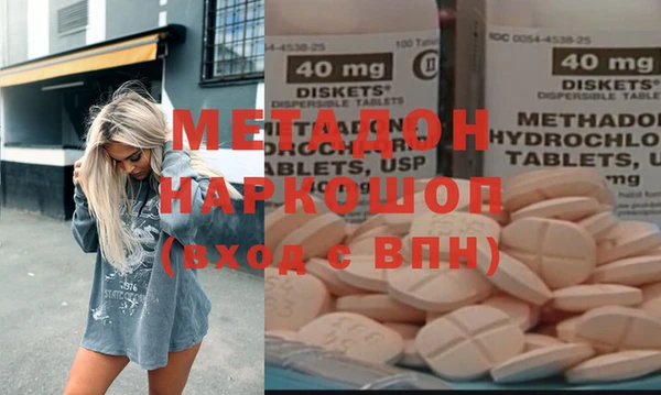 мефедрон Гусиноозёрск