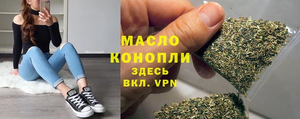 экстази Горняк