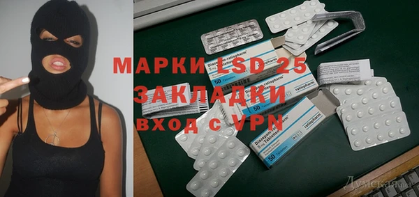 ешки Горнозаводск