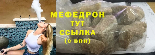 MDMA Premium VHQ Гусь-Хрустальный