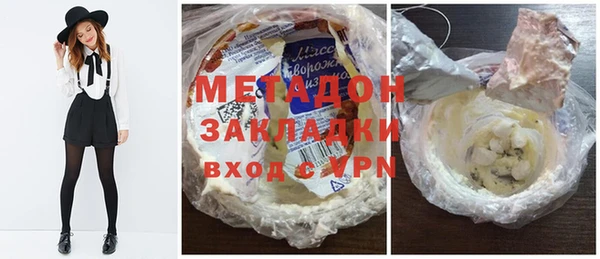 MDMA Premium VHQ Гусь-Хрустальный