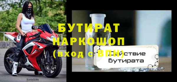 MDMA Premium VHQ Гусь-Хрустальный