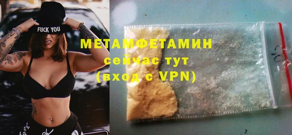 ешки Горнозаводск