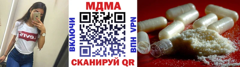 Купить где  Козельск  МДМА кристаллы 
