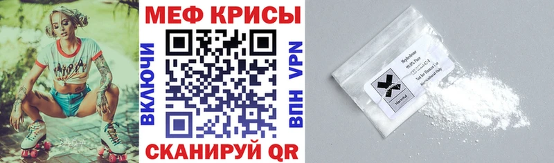МЯУ-МЯУ мука  Купить где  Козельск 