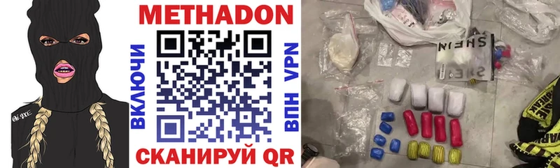 Купить закладки  Козельск  Метадон мёд 