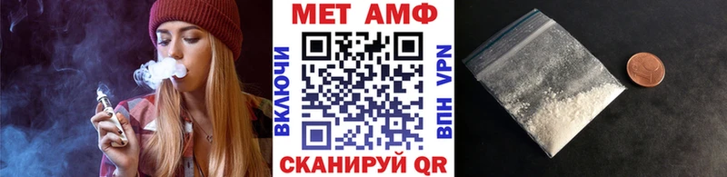 Купить закладки  Козельск  МЕТАМФЕТАМИН мет 