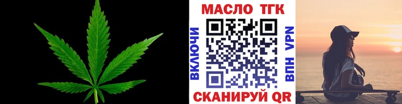 Купить где  Козельск  Дистиллят ТГК вейп 