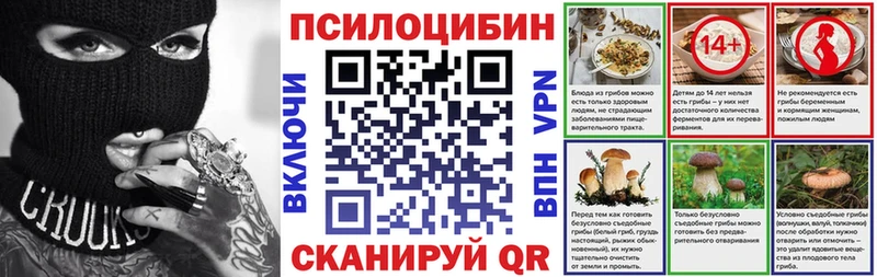 Галлюциногенные грибы GOLDEN TEACHER Козельск